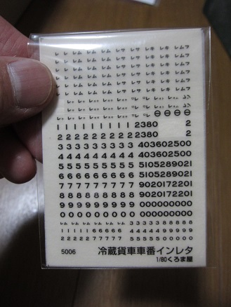 ���P�Q�O�O�O