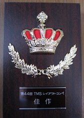 �[���@�Y�Z